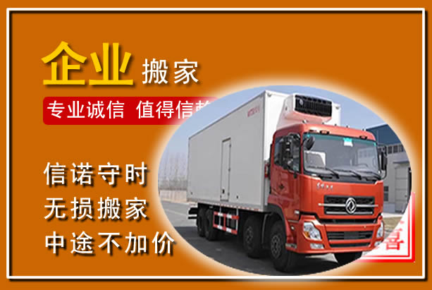临桂工厂单位搬迁